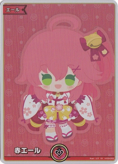 赤エール（さくらみこ） SY hY03-003｜hololive OFFICIAL CARD GAME