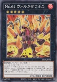 Σ륫륹 ڥΡޥ DBJH-JP043