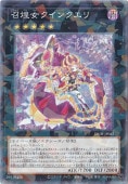 󥯥 ڥΡޥѥ͡ DBJH-JP045