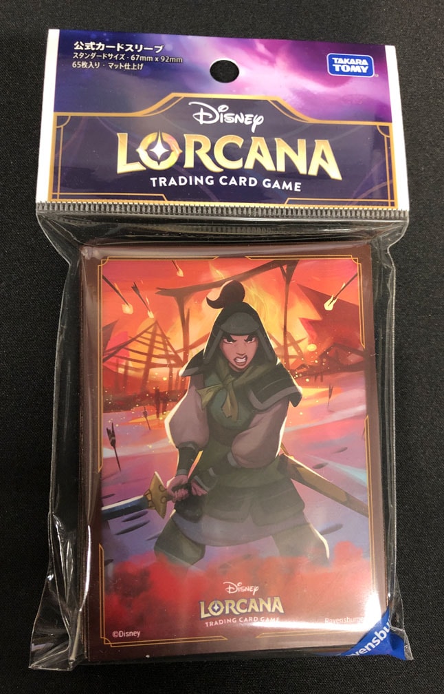 ディズニー・ロルカナ・ＴＣＧ　日本語版　公式カードスリーブ 「ムーラン 訓練中の兵士」