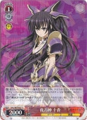   DAL W79-057 R