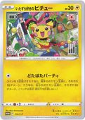 鹥Υԥ塼 PROMO 214/S-P