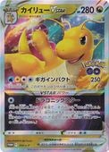 塼VSTAR PROMO 293/S-P