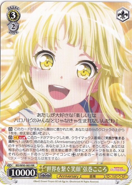 プレイ用】 