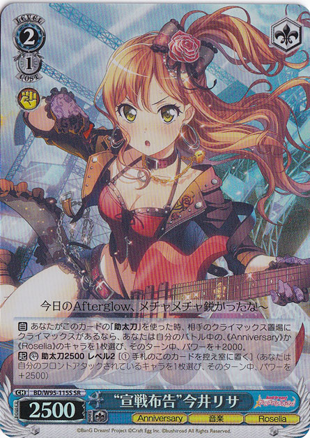 プレイ用】 