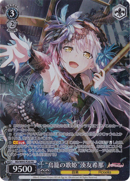 プレイ用】 