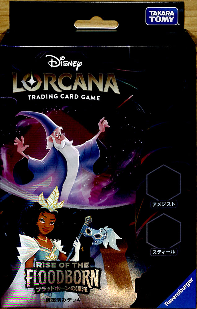☆特価中☆　ディズニー・ロルカナ・ＴＣＧ　日本語版　構築済みデッキ ＲＩＳＥ ＯＦ ＴＨＥ ＦＬＯＯＤＢＯＲＮ　フラッドボーンの渾沌　アメジスト・スティール