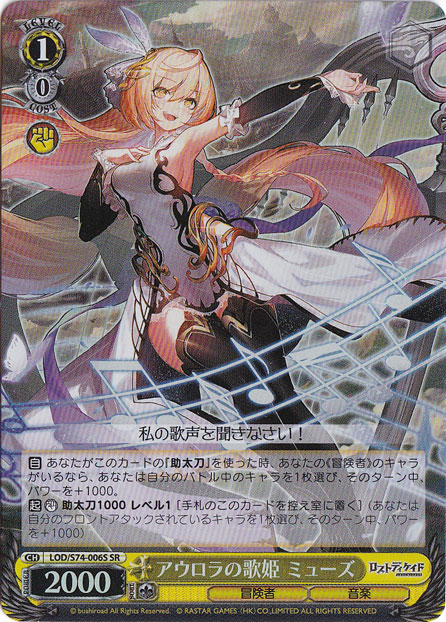 ロストディケイド