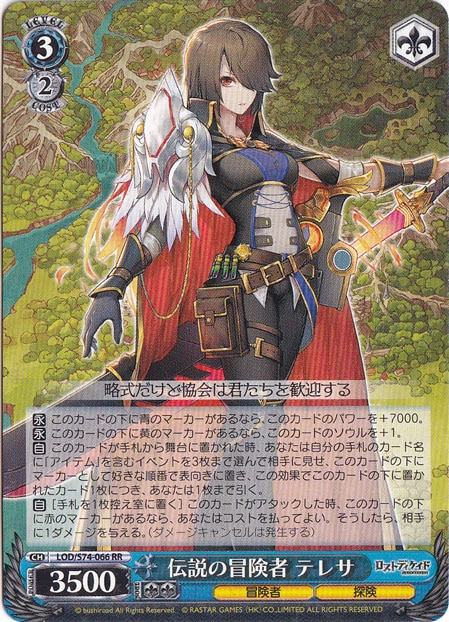 ロストディケイド