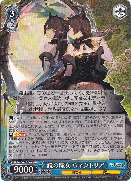 ロストディケイド