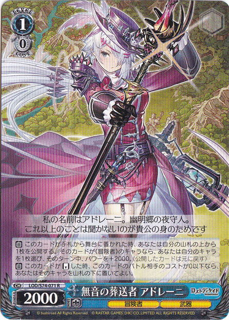 ロストディケイド