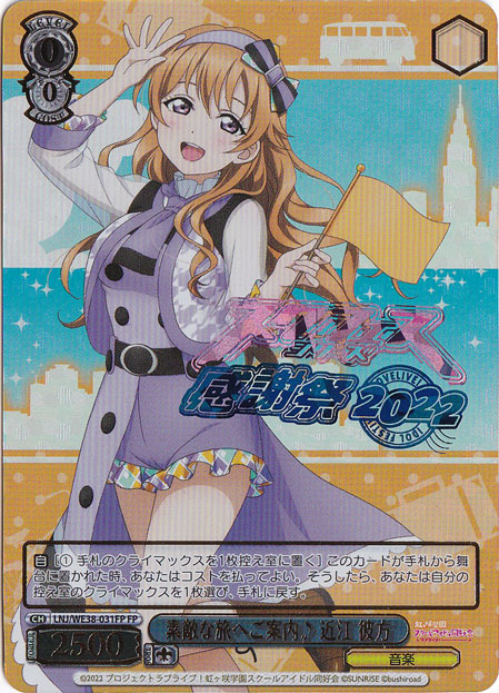 素敵な旅へご案内近江彼方 素敵な旅へご案内近江彼方