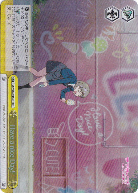 【プレイ用】　Have a nice Day! 【LSP】 W92-043R RRR