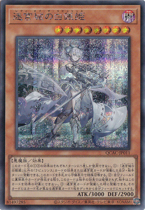 QCAC]QUARTER CENTURY ART COLLECTION