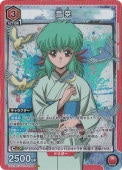 ò SR YYH-1-090