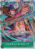 ڥץ쥤ѡۥ饭塼롦ߥۡ SR ST12-003