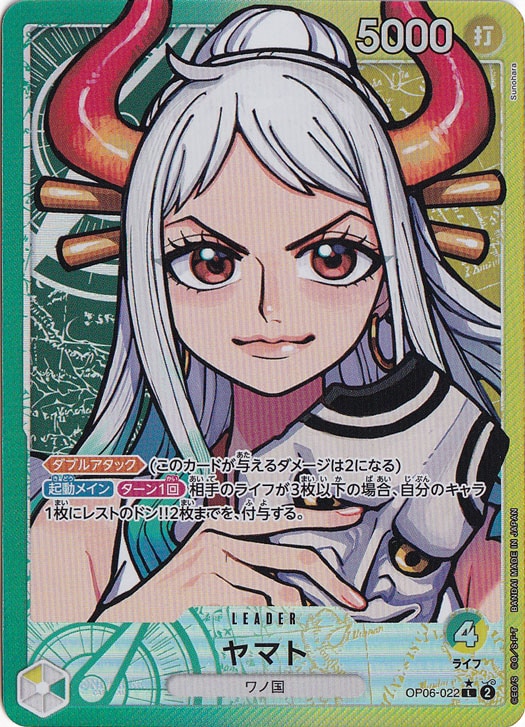 【プレイ用】ヤマト（パラレル） L OP06-022