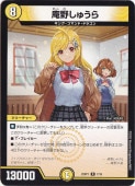 夦 25SP1 R 7/16