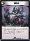 ٿ 25SD1 R 10/13