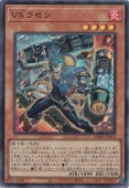 ڥץ쥤ѡVS 饼 ڥѡ DBWS-JP016