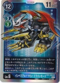 ڥץ쥤ѡۥڥꥢɥ:ɥ饴⡼ SR EX1-022