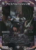 òӥ٥=㥷 25SD1 OR 2/13