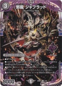 òζ ֥å 25SD1 OR 3/13
