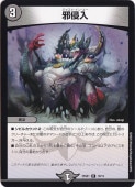 òٿ 25SD1 R 10/13