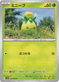 ミニーブ