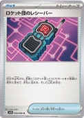åĤΥ쥷С U 090/098