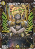 ե [25RP1] R SP4/SP5
