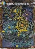 ϰη [25RP1] SR 8/24