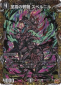 μٵ ٥˥ [25RP1] R 17/24