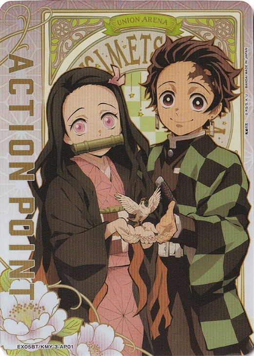 【プレイ用】ACTION POINT AP01 KMY-3-AP01