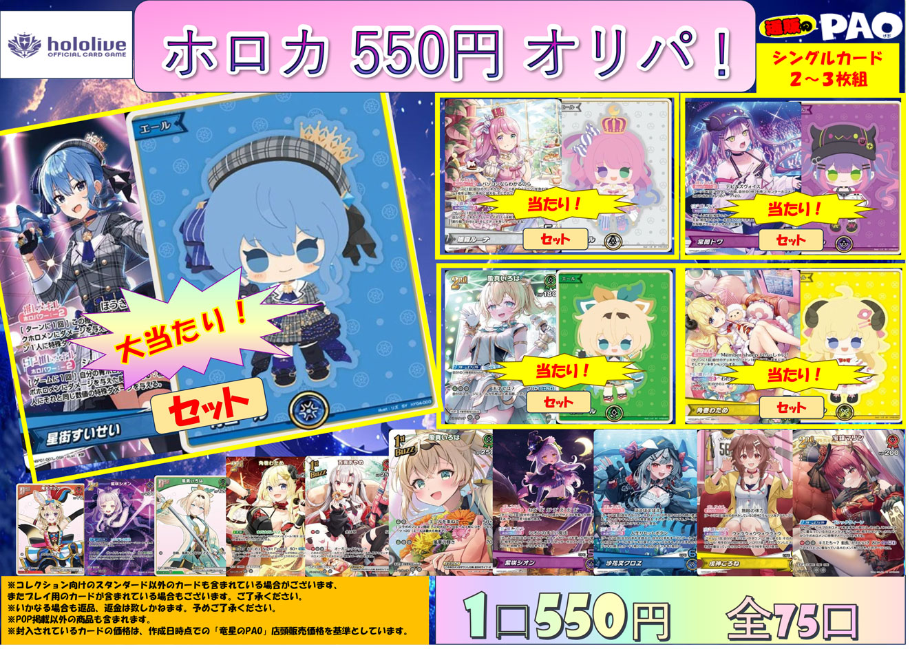 DM24-BD5 デュエル・マスターズTCG エキサイティング・デュエパ