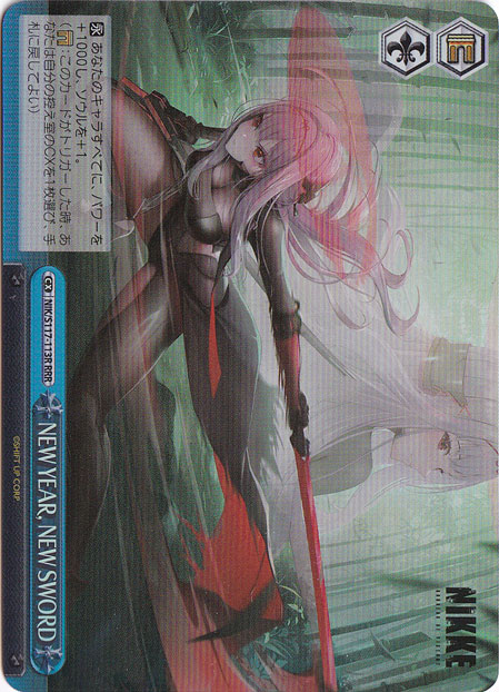 NEW YEAR NEW SWORD【NIK】 S117-113R RRR