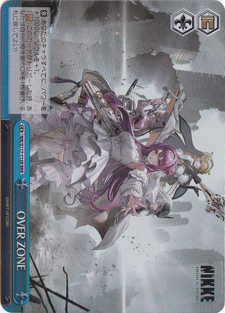OVER ZONE【NIK】 S117-112R RRR