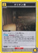 ꥪ U WBK-1-033