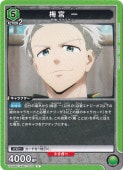 ߵ  U WBK-1-044