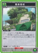 ⹻ U WBK-1-074