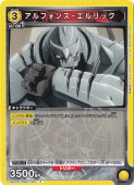 ե󥹡å C FMA-1-001 ST