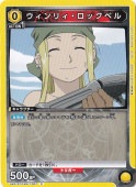 ꥣå٥ C FMA-1-007 ST