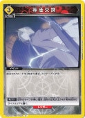  U FMA-1-031 ST