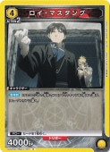 ޥ R FMA-1-107 ST