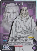  R FMA-1-1121 ST