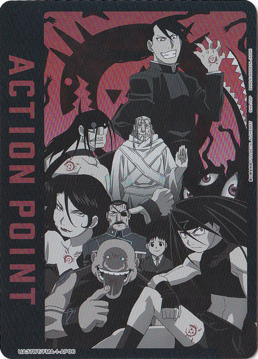 ACTION POINT（ホムンクルス） AP FMA-1-AP06