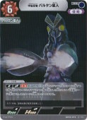 Ǧ Х륿 RR BP03-073