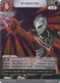 ե R BP03-085