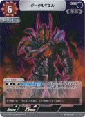 륮 RR BP03-087