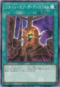 ꥿󡦥֡ǥ奨ꥹ ڥΡޥ DUAD-JP071